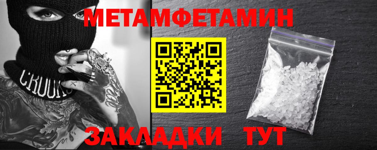 Саранск  АМФ Premium  Вход с VPN 