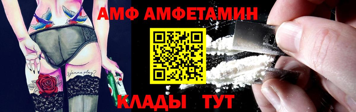 Саранск  А ПВП СОЛЬ   Каннабис  Вход с VPN  Кокаин  Меф МЯУ МЯУ   ГАШИШ  Меф МЯУ МЯУ 