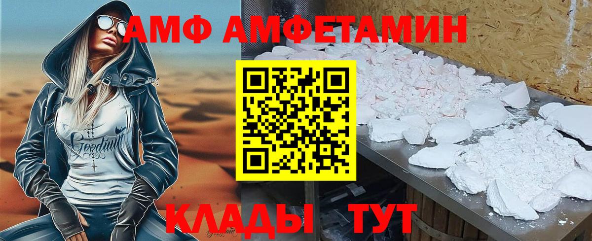 АМФ Premium Саранск