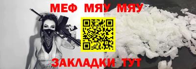 мефедрон мука Бузулук