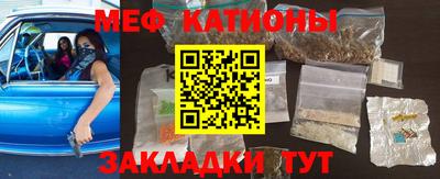 мефедрон мука Бузулук
