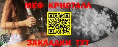 кристаллы Бугуруслан