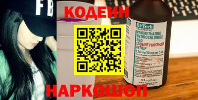 кристаллы Бугуруслан