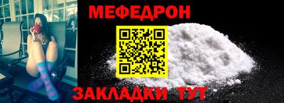 мефедрон мука Бузулук