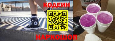 кристаллы Бугуруслан