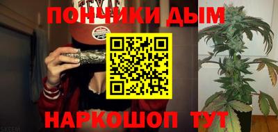 мефедрон мука Бузулук