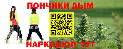 мефедрон мука Бузулук