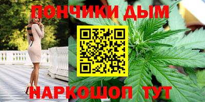 кристаллы Бугуруслан