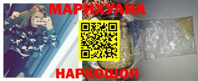 кристаллы Бугуруслан