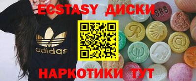 кристаллы Бугуруслан