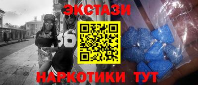 кристаллы Бугуруслан