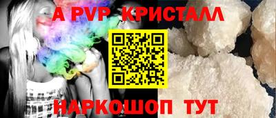 мефедрон мука Бузулук