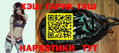 кристаллы Бугуруслан