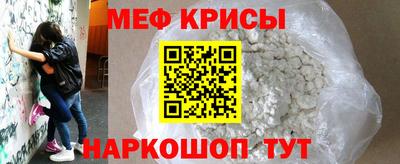 кристаллы Бугуруслан
