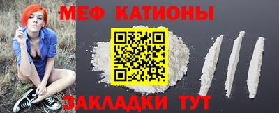 мефедрон мука Бузулук