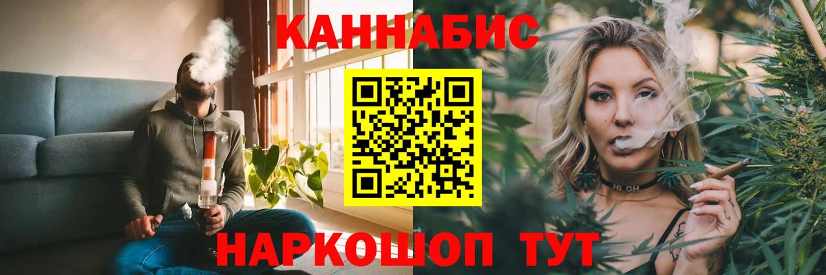 Конопля SATIVA & INDICA  Марихуана OG Kush  Саранск  Шишки марихуана VHQ  Вход с VPN  Конопля VHQ 