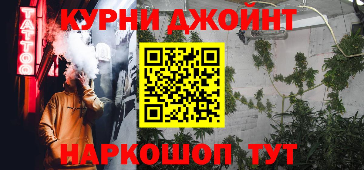 Каннабис MAZAR Саранск
